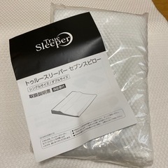 トゥルースリーパー セブンスピローの画像