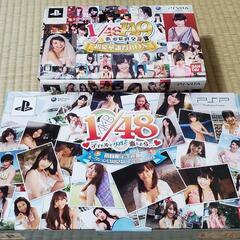 無料です AKBゲーム限定版 PSP PSvita