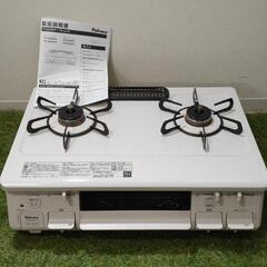 ■中古品 Paloma パロマ LPガステーブル プロパンガスコンロ PA-S42H-1R 2020年製 ◎ 