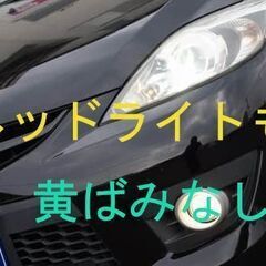3列目のアレンジ自在🤩