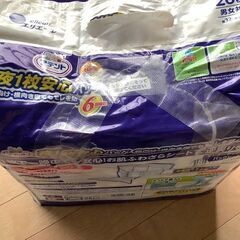 アテント　夜1枚安心パッド　6回　26枚X2の画像