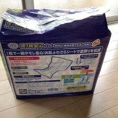 アテント　夜1枚安心パッド　6回　26枚X2の画像