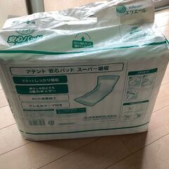 アテント　安心パッドスーパー吸収　54枚の画像