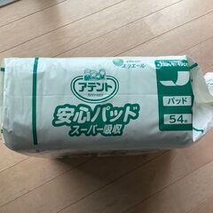 アテント　安心パッドスーパー吸収　54枚の画像
