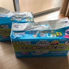 アテント　オムツ　M　5回　30枚　20枚（開封済み）