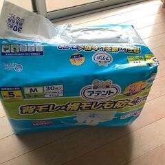 アテント　オムツ　M　5回　30枚　20枚（開封済み）の画像