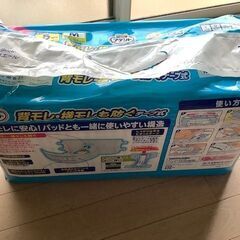 アテント　オムツ　M　5回　30枚　20枚（開封済み）の画像