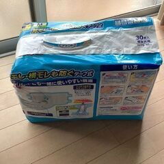 アテント　オムツ　M　5回　30枚　20枚（開封済み）の画像