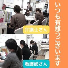 住宅型有料老人ホーム　スイートガーデン枚方津田　オープニング　介護スタッフ募集の画像