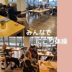 住宅型有料老人ホーム　スイートガーデン枚方津田　オープニング　介護スタッフ募集の画像