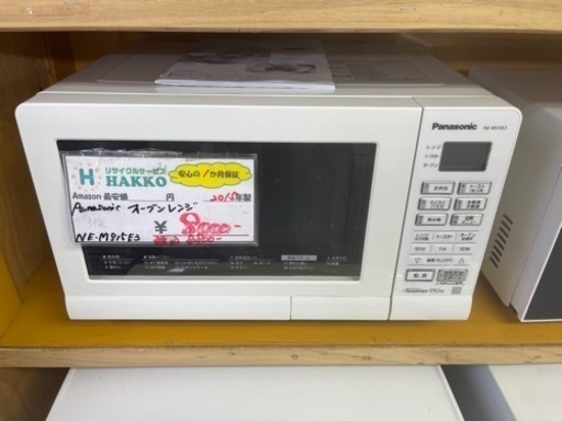 【リサイクルサービス八光　田上店　安心の1か月保証　配達・設置OK】パナソニック オーブンレンジ keyword エレック キーワードホワイト NE-MS15E3-KW