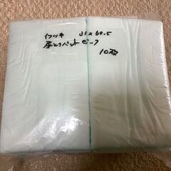 介護用品　いろいろ差し上げます。の画像