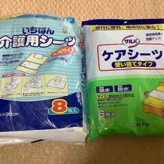 介護用品　いろいろ差し上げます。の画像