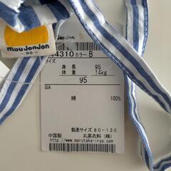 【新品ムージョンジョン】キャミソール風トップスの画像
