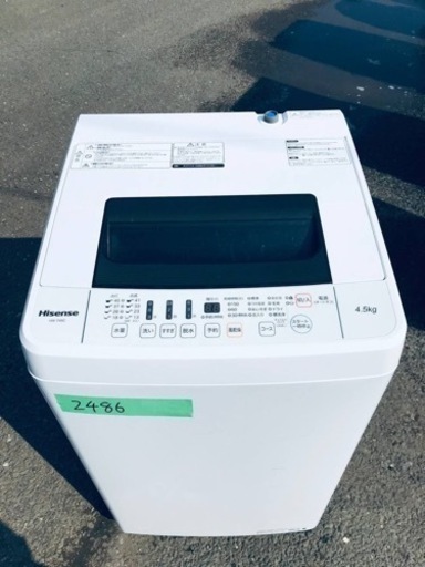 ①✨2020年製✨2486番 Hisense✨全自動電気洗濯機✨HW-T45C‼️