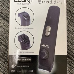 バリカン