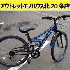 ☆ 26インチ マウンテンバイク 18段変速 SOLUTION ...