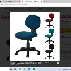 ★新品・未使用のオフィスチェアをお譲りします