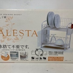 【4/16確約済み】【🆕新品未使用✨】パール金属  水切りラック...
