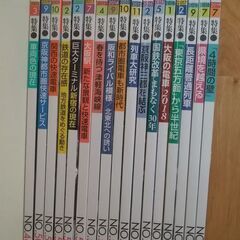 鉄道雑誌　23冊の画像