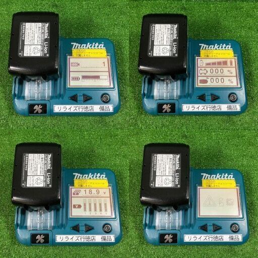 マキタ JR188DRG 充電式レシプロソー 18V【リライズ市川行徳店】【店頭取引限定】【中古】ITKRGG6TD2XK