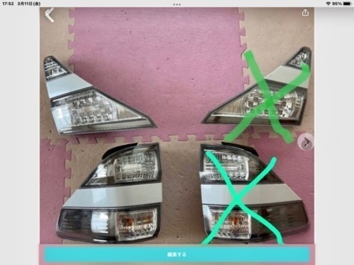 ヴェルファイア20系 前期　後期テールランプ テールライト