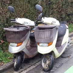 ホンダ AF62 ディオチェスタ　2台セット