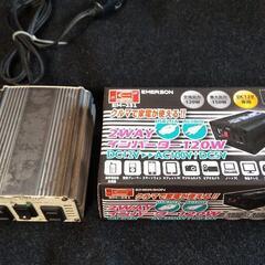 インバーター 2個セット 新品1個 中古1個