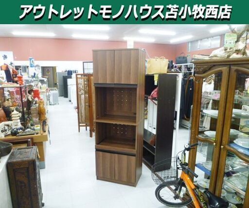 スリムレンジボード 幅59×奥行41×高さ180.5cm ブラウン系 食器棚 キッチン収納 収納家具 苫小牧西店