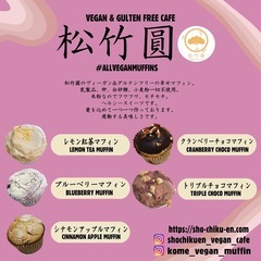 4/29(金)アメリカ発祥エクササイズ×ヨガ ヴィーガンマフィン付　の画像