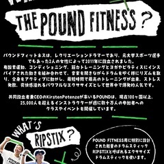 4/29(金)アメリカ発祥エクササイズ×ヨガ ヴィーガンマフィン付　の画像