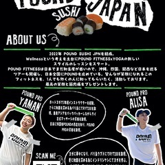 4/29(金)アメリカ発祥エクササイズ×ヨガ ヴィーガンマフィン付　の画像