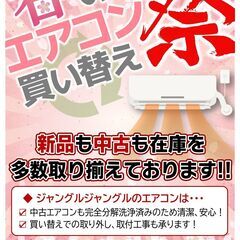 【4月スタート!】春のお得なキャンペーンのお知らせです!!