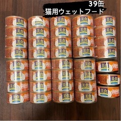 キャットフード　猫フード