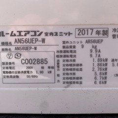 ダイキンエアコン　2017年製200vの画像