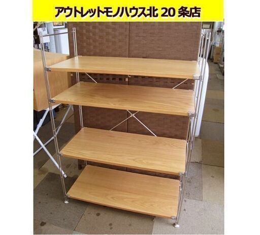 ☆ 無印良品 ユニットシェルフ 幅84cm 4段 MUJI 無印良品 木製