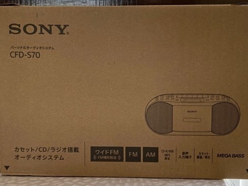 SONY CFD-S70(W) 新品未開封オーディオシステム　カセットCDラジオ