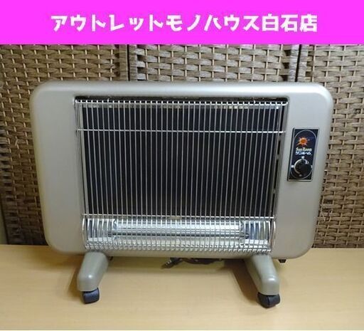 サンルーム 55速暖G 電気ストーブ 日本遠赤外線株式会社 札幌市 白石区 東札幌
