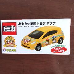 【新品未開封】トミカ おもちゃ王国限定品