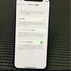 【中古】iPhone12mini 64GB SIMフリーの画像