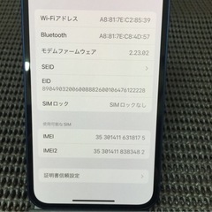 【中古】iPhone12mini 64GB SIMフリーの画像