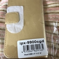 iPhoneX、XS手帳型ケース