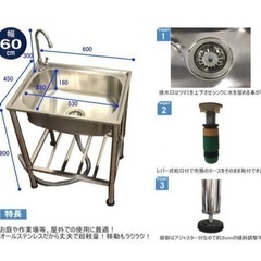 ガーデンシンク