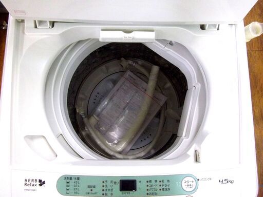 ヤマダ電機 洗濯機 4.5㎏ 2017年製 YWM-T45A1 全自動洗濯機 ハーブリラックス 札幌 厚別店