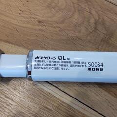 【ホスクリーン】室内用物干竿の画像