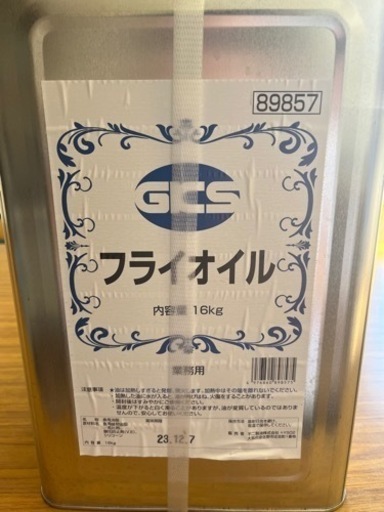 業務用天ぷら油　1斗缶