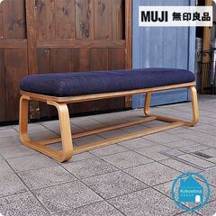 無印良品(MUJI)の人気のリビングでもダイニングでもつかえるベンチ 2人
