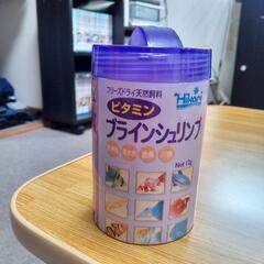 ブラインシュリンプ🦐 熱帯魚・海水魚・金魚・川魚 の餌です✨