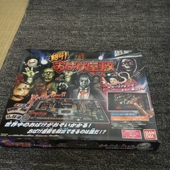 お化け屋敷ゲーム