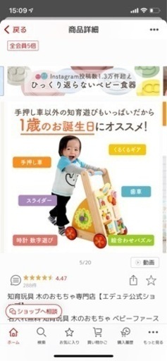 手押し車　アルコール済み